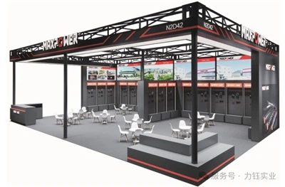 De 22e China International Hardware Exhibition (CIHS) 2025-Shanghai staat op ...
